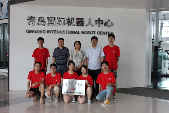 图为青岛国际机器人中心大学生创新创业实践基地揭牌 图为青岛国际机器人中心大学生创新创业实践基地揭牌